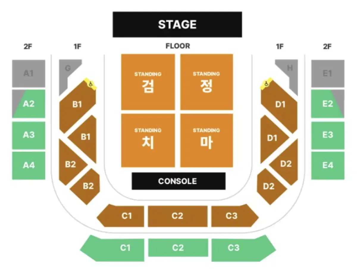 (N, 2N 연석) 검정치마 콘서트 스탠딩 지정석 티켓 양도 판매